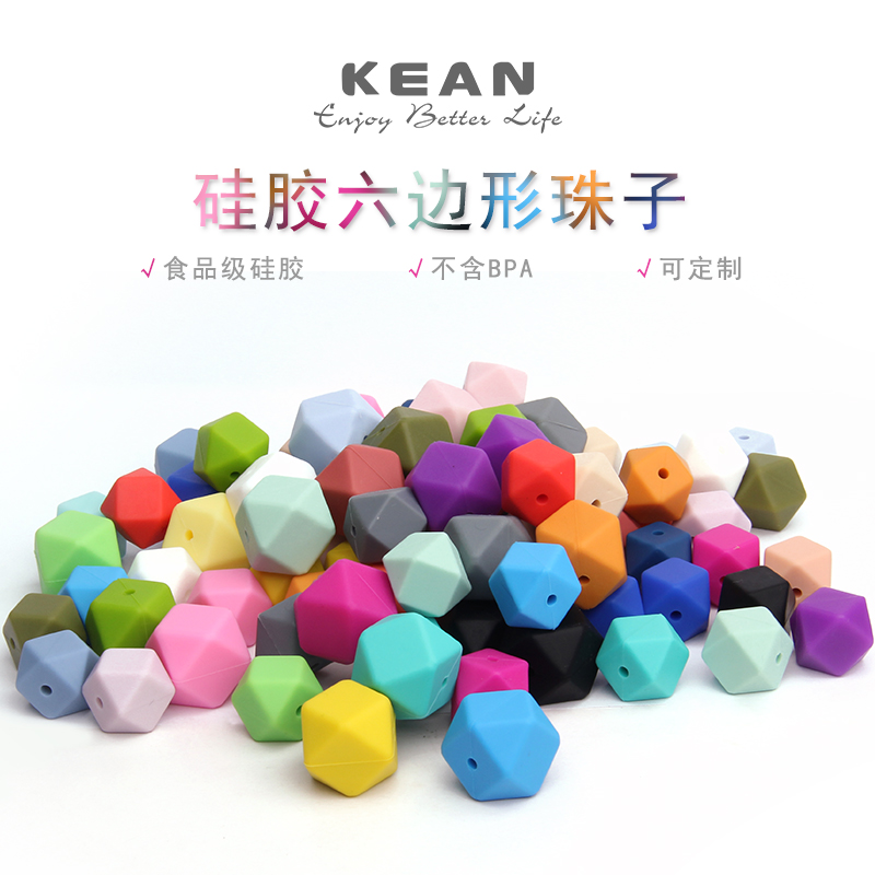 散装珠子
